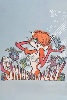 Shinbone Alley Trailer