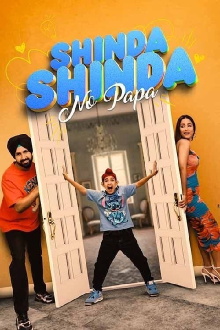 Shinda Shinda No Papa Trailer