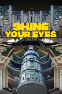 Shine Your Eyes Trailer