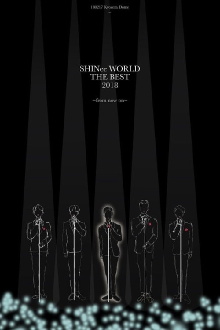SHINee WORLD THE BEST 2018～FROM NOW ON～ Trailer