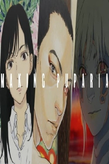 Shingo Tamagawa - Three Minutes, Three Years: Making Puparia Trailer