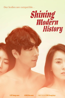 Shining Modern History Trailer