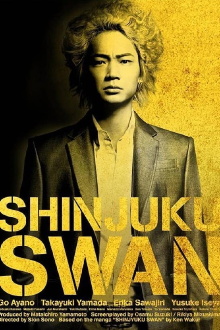 Shinjuku Swan Trailer
