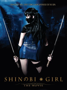 Shinobi Girl: The Movie Trailer