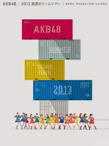 SHINODA MARIKO GRADUATION CONCERT Trailer