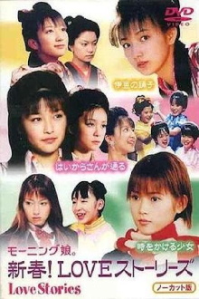 Shinshun! Love stories Trailer
