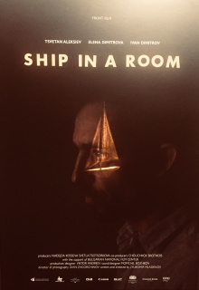 Ship in a Room Trailer