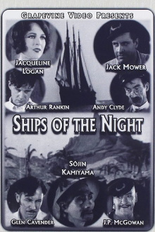 Ships of the Night Trailer