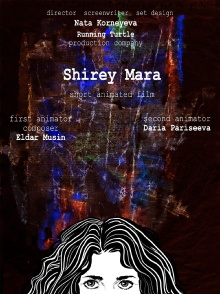 Shirey Mara Trailer
