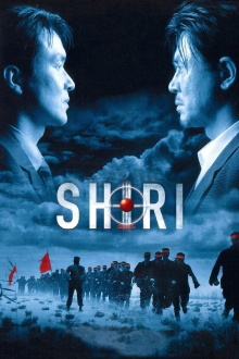 Shiri Trailer