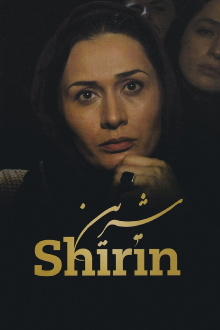 Shirin Trailer