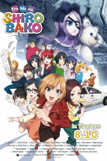 SHIROBAKO the Movie Trailer