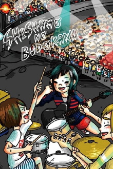 SHISHAMO NO BUDOKAN!!! Trailer