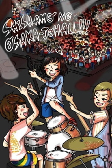 SHISHAMO NO OSAKA-JOHALL!!! Trailer