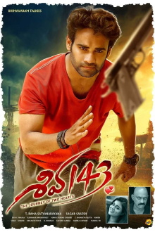 Shiva 143 Trailer