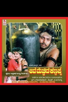 Shiva Mecchida Kannappa Trailer
