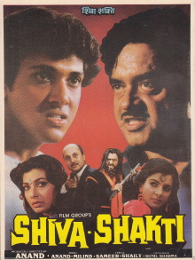 Shiva Shakti Trailer