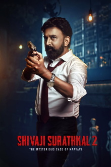 Shivaji Surathkal 2: Mysterious case of Maayavi Trailer