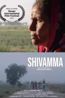 Shivamma Trailer