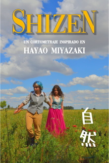 SHIZEN Trailer