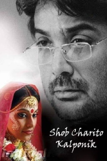 Shob Charitro Kalponik Trailer