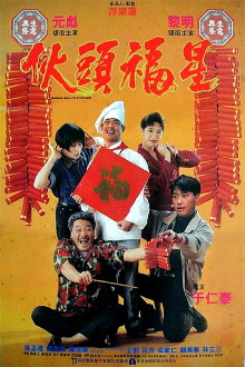 Shogun and Little Kitchen Trailer