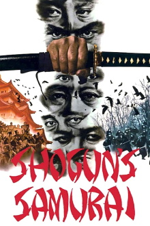 Shogun's Samurai: The Yagyu Clan Conspiracy Trailer