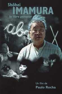 Shohei Imamura: The Free Thinker Trailer