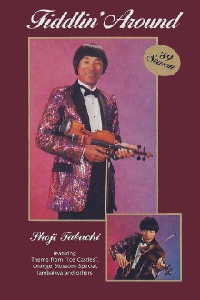 Shoji Tabuchi "Fiddlin' Around" (Volume I) Trailer