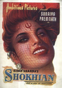 Shokhiyan Trailer
