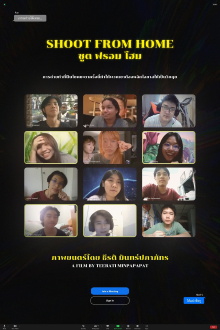 Shoot from Home Trailer