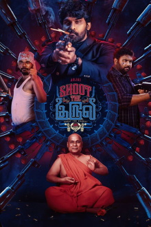 Shoot the Kuruvi Trailer