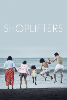 Shoplifters Trailer