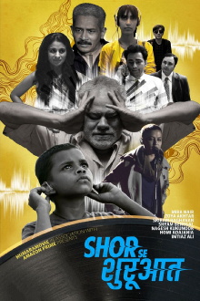 Shor Se Shuruaat Trailer