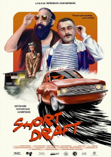 Short Draft Trailer