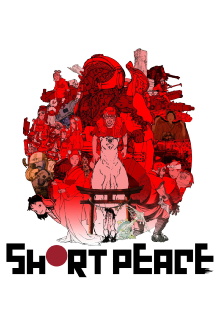Short Peace Trailer