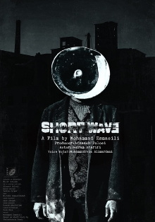 Short Wave Trailer