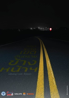 Shortcut Trailer