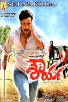 Shourya Trailer