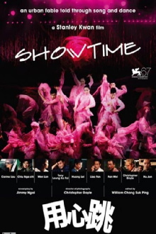 Showtime Trailer
