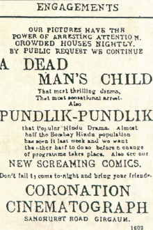 Shree Pundalik Trailer