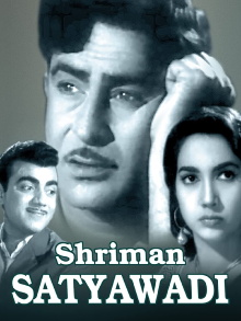 Shriman Satyawadi Trailer