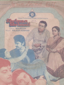 Shriman Shrimati Trailer