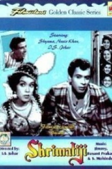 Shrimati Ji Trailer