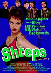 Shteps Trailer