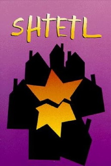Shtetl Trailer