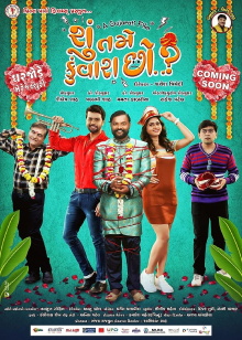 Shu Tame Kunwara Chho? Trailer