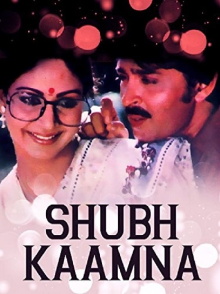 Shubh Kaamna Trailer