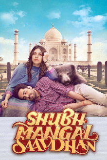 Shubh Mangal Saavdhan Trailer