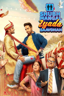Shubh Mangal Zyada Saavdhan Trailer